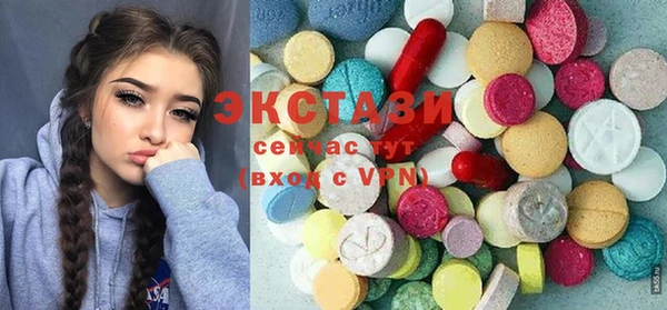 mdma Верхний Тагил